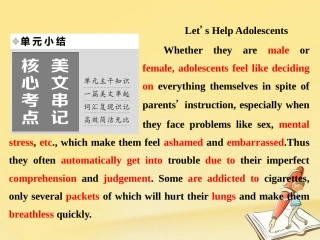 英语 Unit 3 A healthy life单元小结课件 新人教版选修6 课件