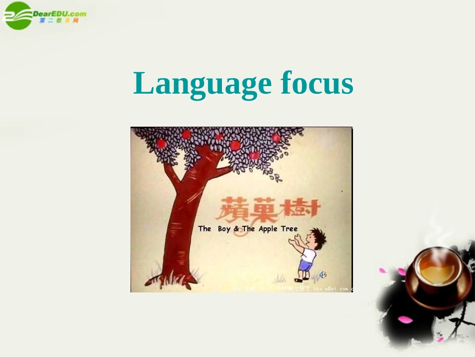 高一英语 Unit 2 Language focus课件 重庆大学版必修3_第2页