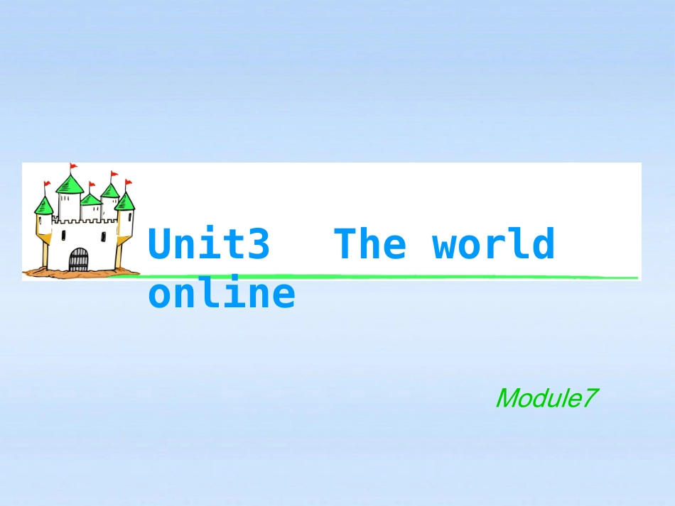 湖南省高考英语总复习 M7 Unit 3 The world online(2)课件 牛津版译林版 课件_第1页