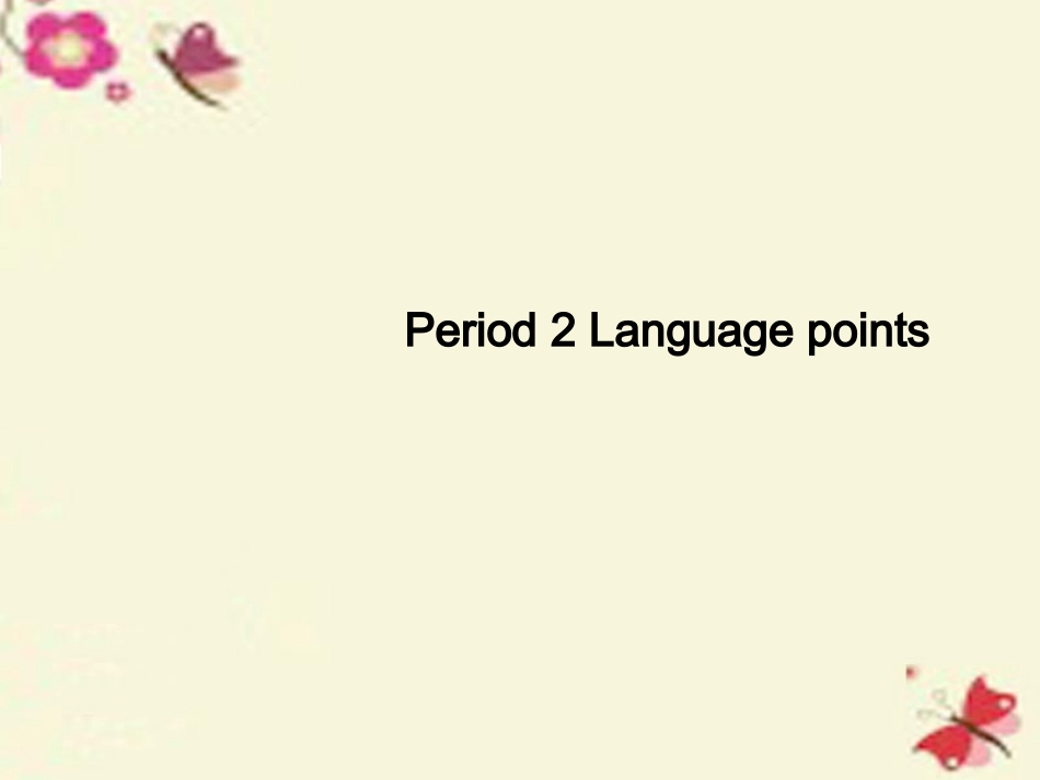 高中英语 Unit 1 Festivals around the worldlanguage points课件 新人教版必修3 课件_第1页