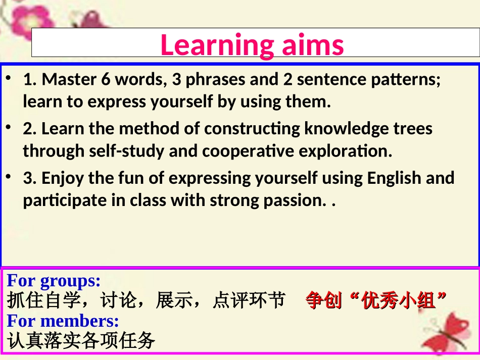 高中英语 Unit 1 Festivals around the worldlanguage points课件 新人教版必修3 课件_第3页