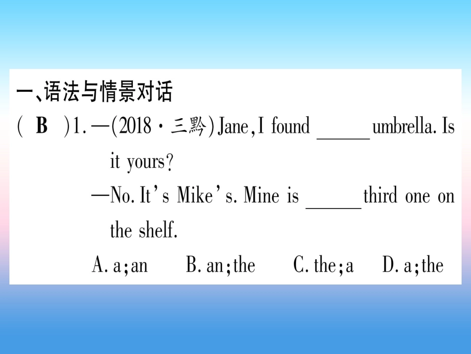 甘肃省中考英语 第一篇 教材系统复习 考点精练8 八上 Units 7 8课件 (新版)冀教版 课件_第2页