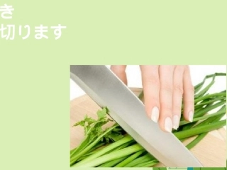 高三日语一轮复习 第7课课件