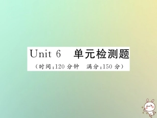 秋七年级英语上册 Unit 6 Do you like bananas单元检测题练习课件 (新版)人教新目标版 课件
