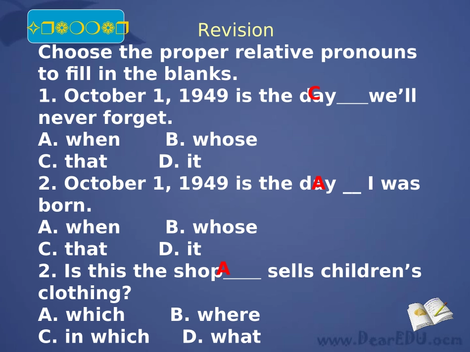 高一英语Unit5 Not one less & grammar[整理]人教版 课件_第3页