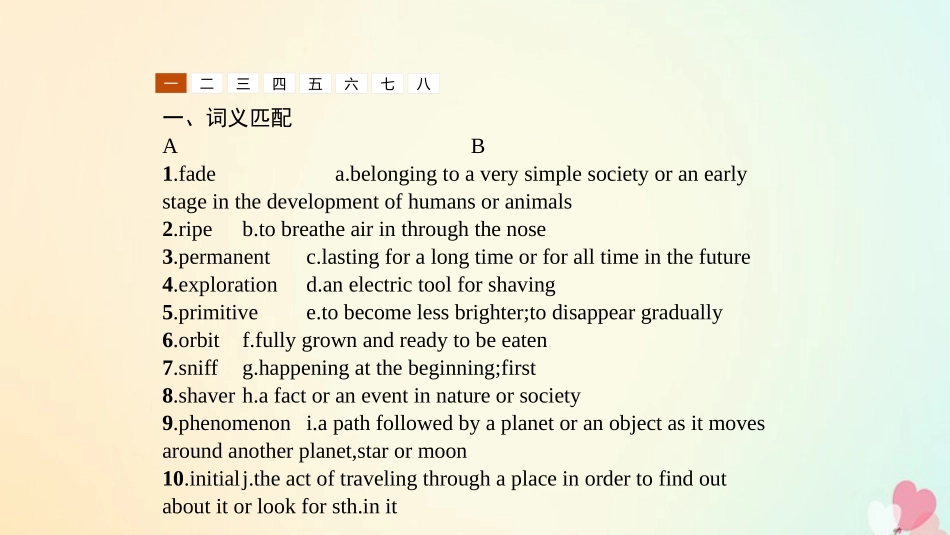 英语 Unit ew Frontiers Section Ⅳ Communication Workshop,Language Awareness,Culture Corner  Bulletin Board课件 北师大版选修7 课件_第2页