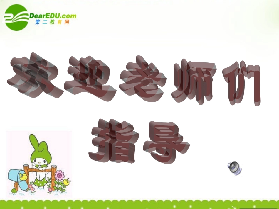 高一语文上学期 (琵琶行)课件 人教版第一册 课件_第1页