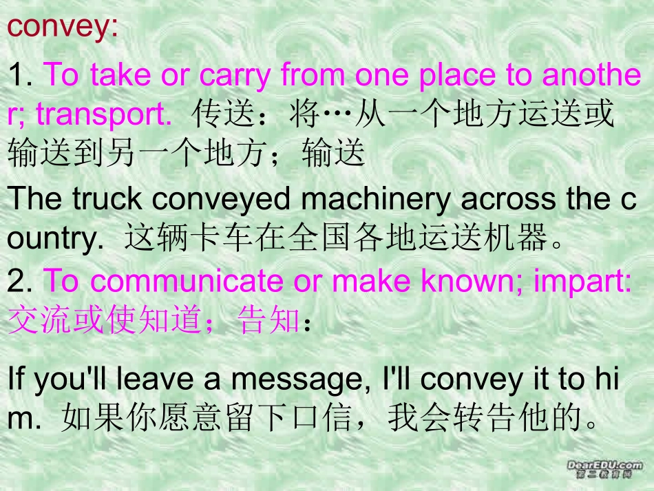 词汇第五单元高三英语课件 新课标 人教版 课件_第2页