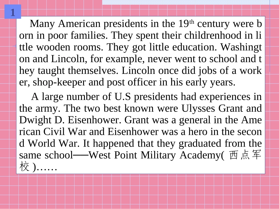 阅读理解技巧与训练 人教版 课件_第3页