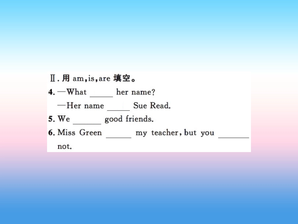 秋七年级英语上册 Unit 1 School and Friends考点强化训练课件 (新版)冀教版 课件_第3页