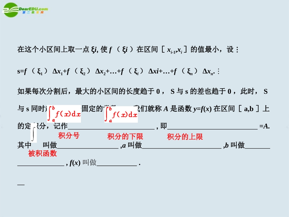 高三数学一轮复习 三角函数的概念 (1)课件 北师大版 课件_第3页