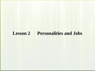 高中英语 Lesson 2 Personalities and Jobs课件 北师大版必修5 课件