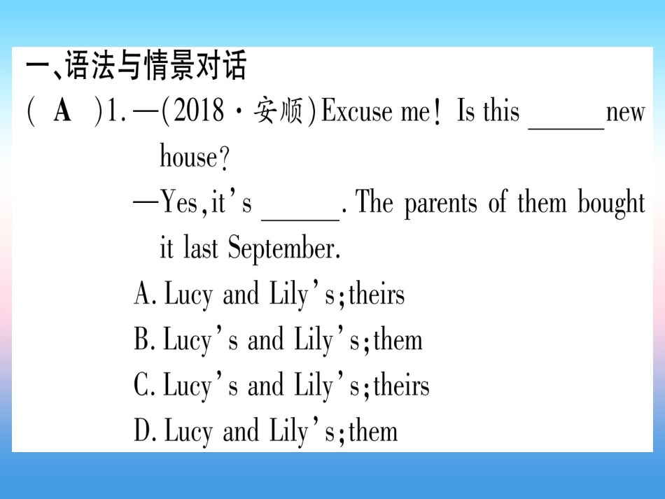 甘肃省中考英语 第一篇 教材系统复习 考点精练6 八上 Units 3 4课件 (新版)冀教版 课件_第2页