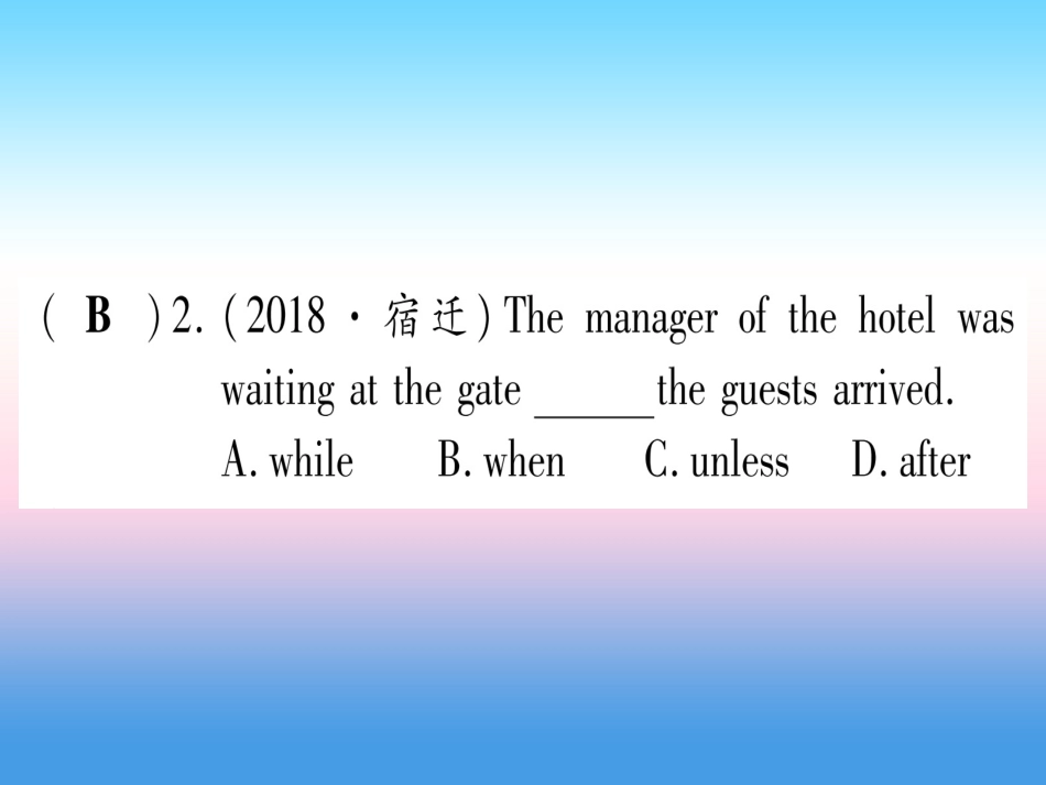 甘肃省中考英语 第一篇 教材系统复习 考点精练6 八上 Units 3 4课件 (新版)冀教版 课件_第3页