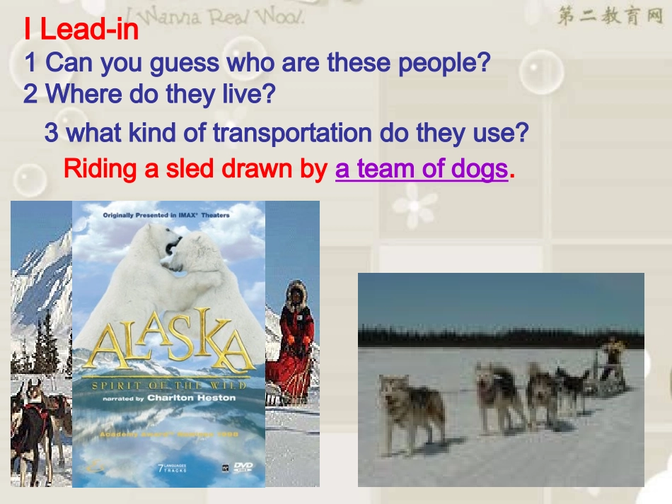 浙江省高三英语Unit6 Integrating课件 新课标 人教版 课件_第2页