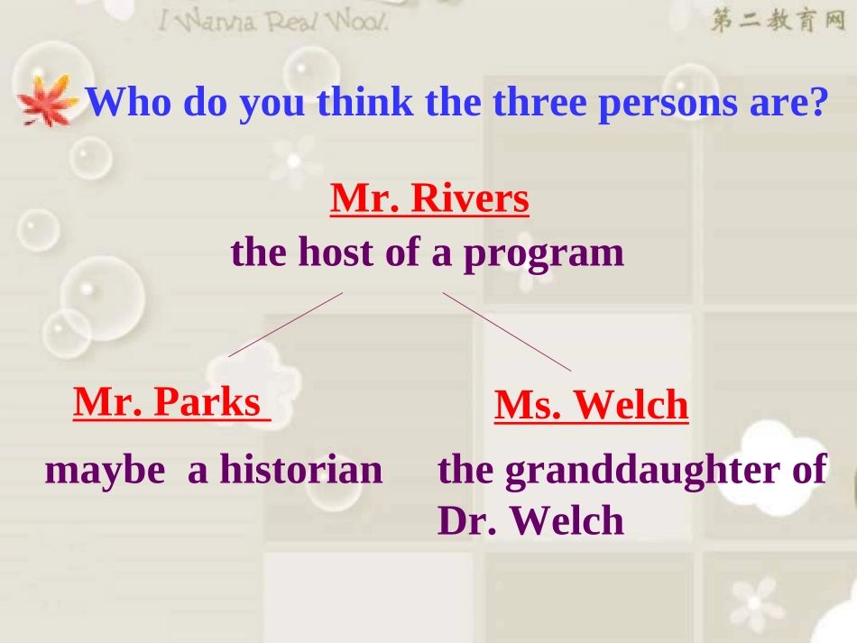 浙江省高三英语Unit6 Integrating课件 新课标 人教版 课件_第3页
