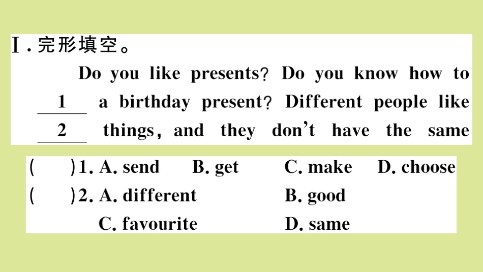 语上册 Module 8 Choosing presents综合阅读素养练作业课件 (新版)外研版 课件_第2页