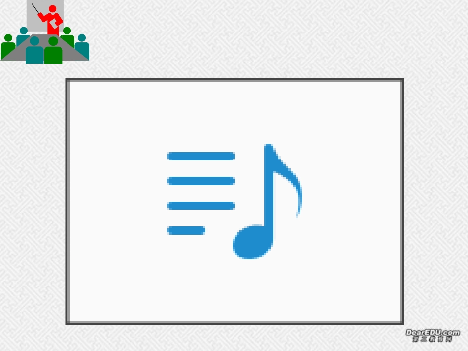 棱锥(一) 高二数学课件简单几何体全集[整理九套]人教版 高二数学课件简单几何体全集[整理九套]人教版_第2页