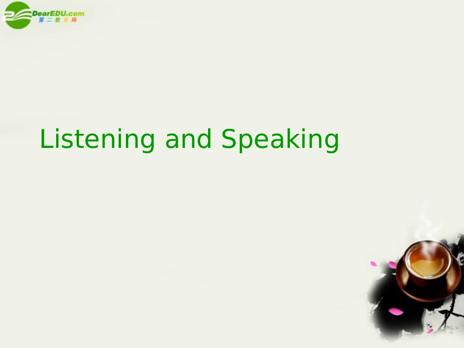 高一英语 Unit4 Listening,speaking and writing课件 重大版必修2 课件_第2页