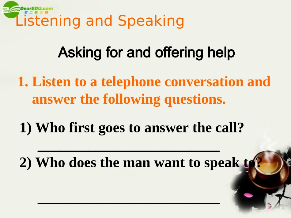 高一英语 Unit4 Listening,speaking and writing课件 重大版必修2 课件_第3页