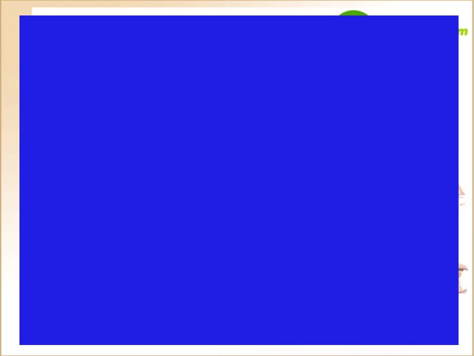 高中英语 small talk优质课件 外研版必修5 课件_第1页