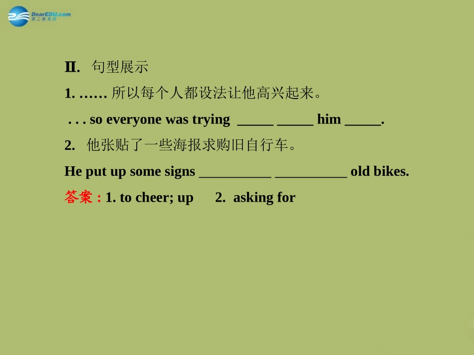 版八年级英语下册 Unit 2 I ll help to clean up the city parks Section B (3a-Self Check)课件 (新版)人教新目标版 课件_第3页