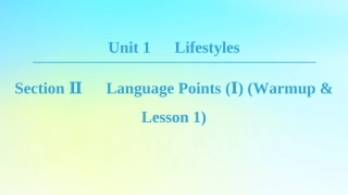 高中英语 Unit 1 Lifestyles Section Ⅱ Language Points Ⅰ Warm up  Lesson 1课件 北师大版必修1 课件