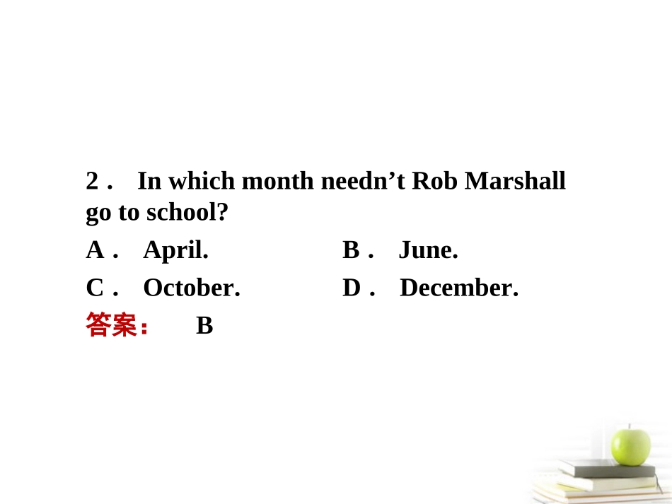 高中英语 13练习课件 外研版必修1 (陕西专版) 课件_第3页
