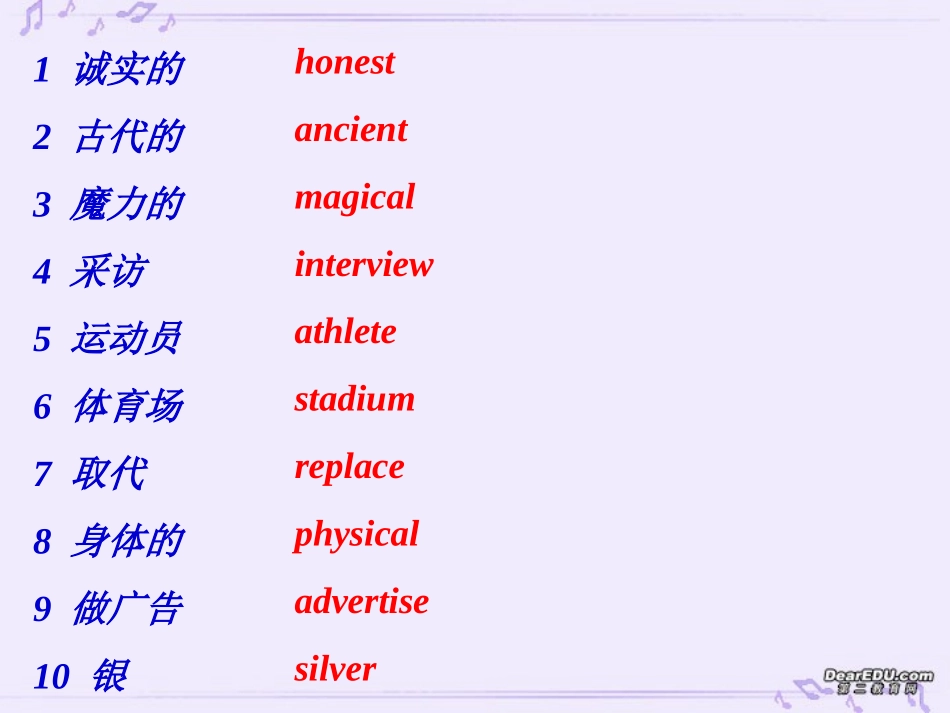 第2册第二单元复习 高一英语模块2 Unit1至Unit4复习课件[整理四套]新课标 人教版_第2页