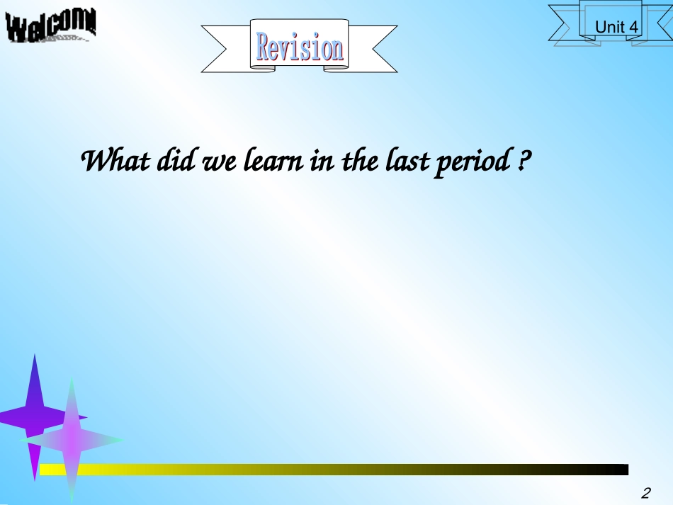 牛津版八年级英语Unit 4 A Charity Show--welcome [ty](ppt) 课件_第2页