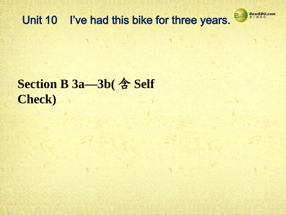 春八年级英语下册(Unit 10 I ve had this bike for three years)Section B 3a-3b(含Self Check)课件 (新版)人教新目标版 课件_第1页