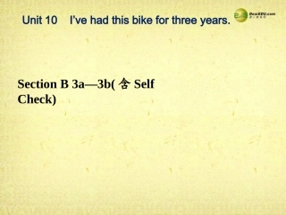 春八年级英语下册(Unit 10 I ve had this bike for three years)Section B 3a-3b(含Self Check)课件 (新版)人教新目标版 课件
