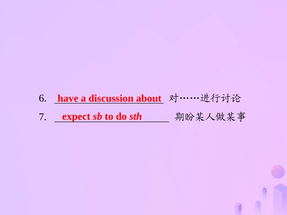 秋八年级英语上册 Unit 5 Do you want to watch a game show(第1课时)Section A(1a 2d)导学课件 (新版)人教新目标版 课件_第3页