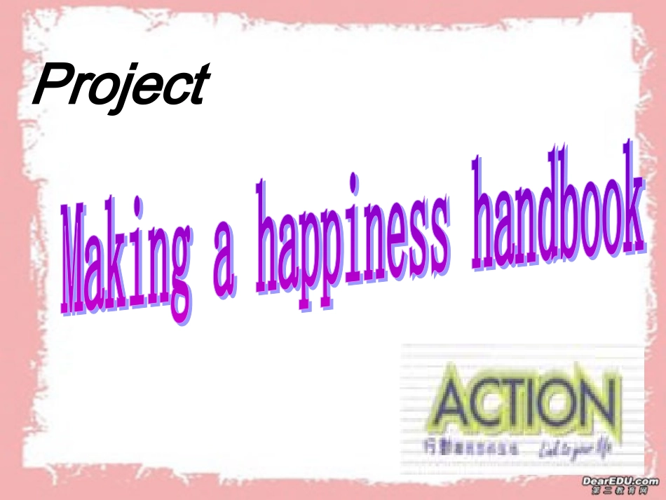 江苏地区高二英语模块六第二单元课件 牛津英语 课件_第2页