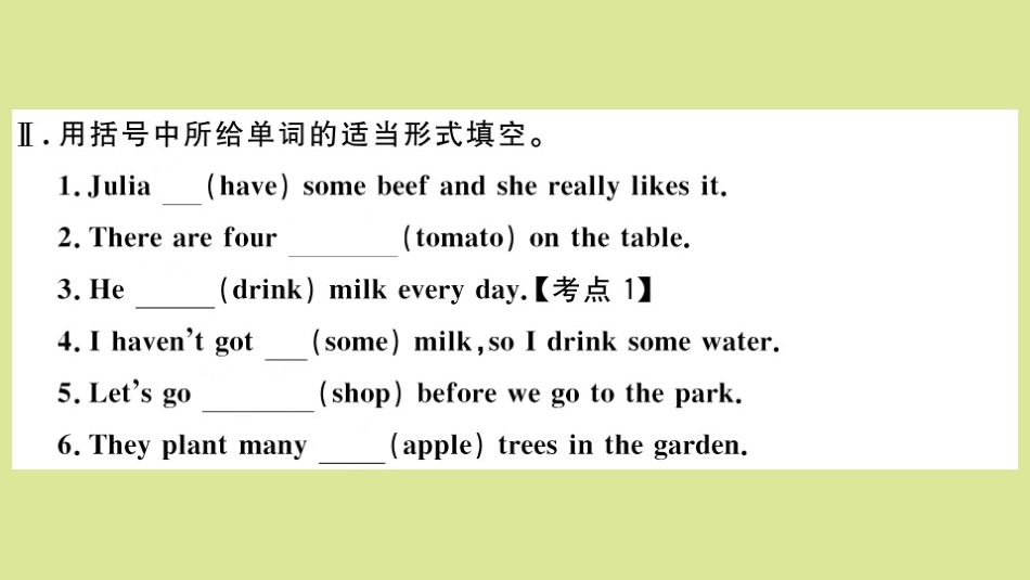 语上册 Module 4 Healthy food Unit 1 We ve got lots of apples作业课件 (新版)外研版 课件_第3页