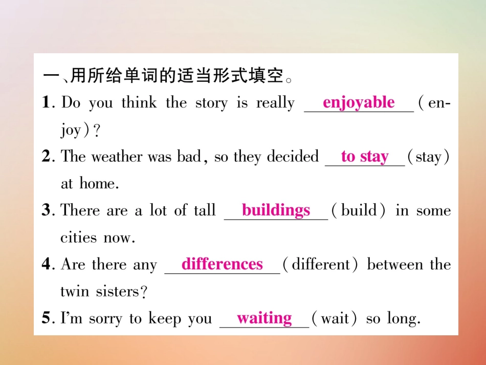 秋八年级英语上册 双休作业(一)习题课件 (新版)人教新目标版 课件_第2页