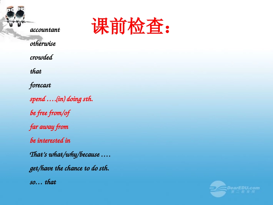 高一英语(unit 1 lesson4 语言运用)课件_第1页