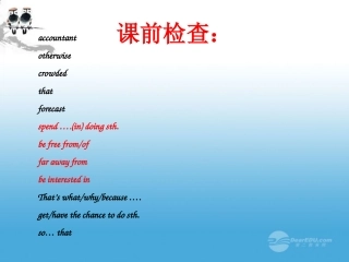 高一英语(unit 1 lesson4 语言运用)课件