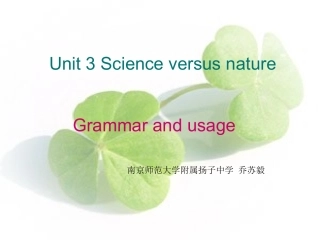 江苏牛津译林版高二英语必修5m5u3grammar课件