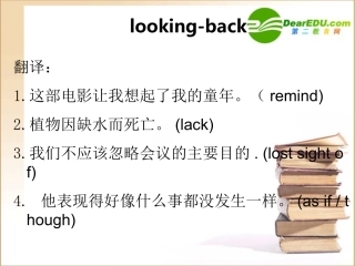 高中英语 book5 unit3 过去分词作状语的用法课件 新人教版必修5 课件