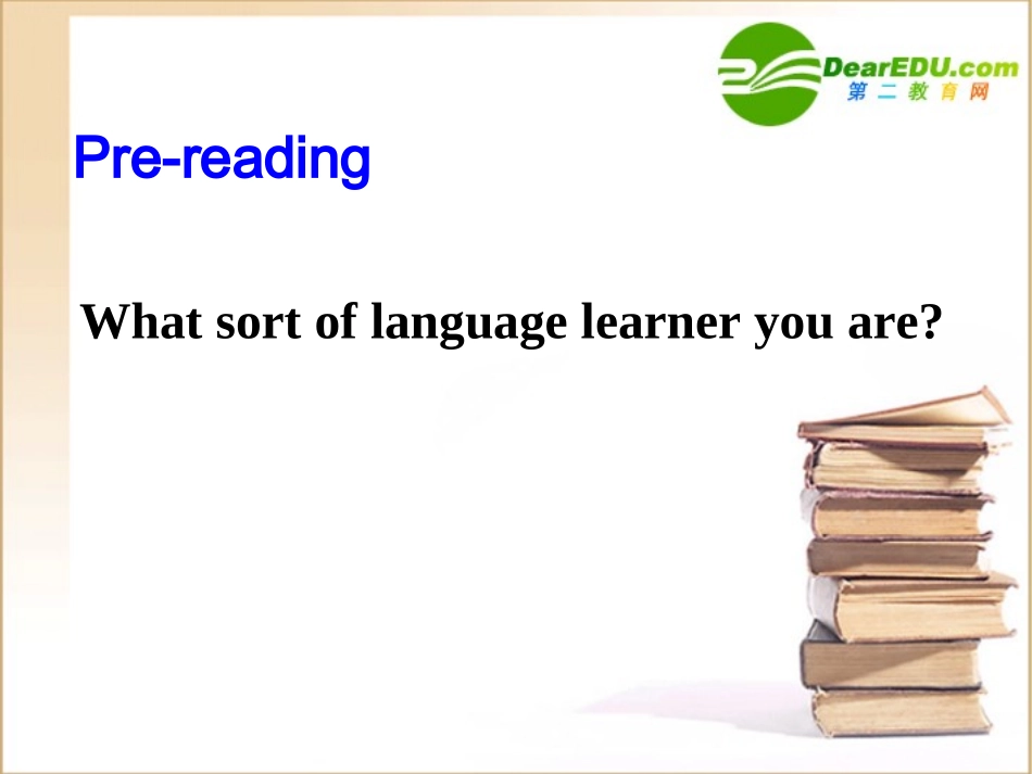重庆高一英语 (Unit 1 Reading)课件 重庆大学版必修2_第2页