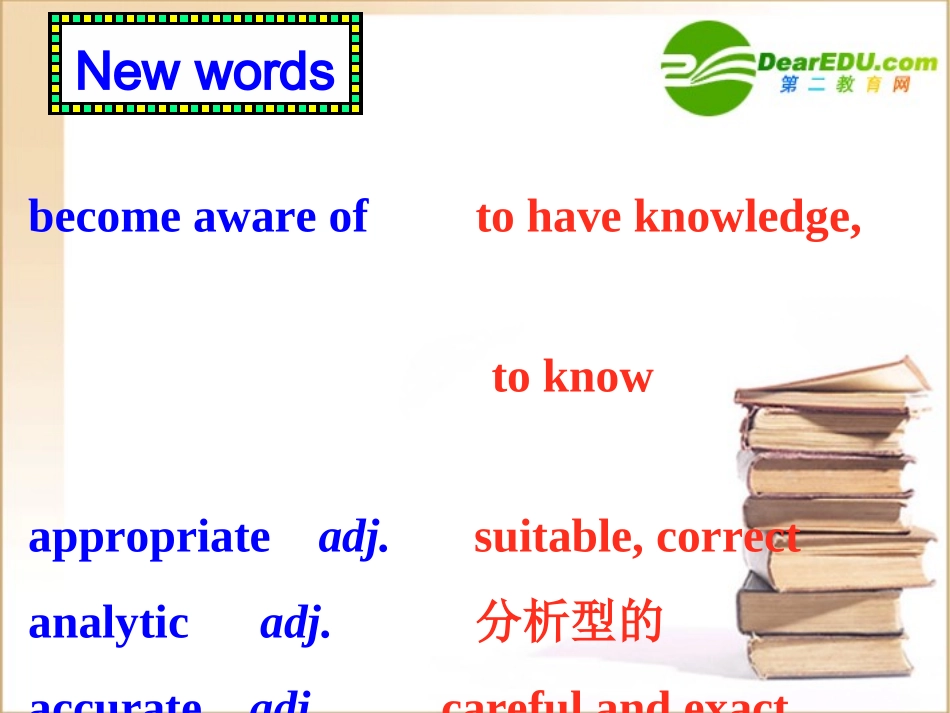 重庆高一英语 (Unit 1 Reading)课件 重庆大学版必修2_第3页