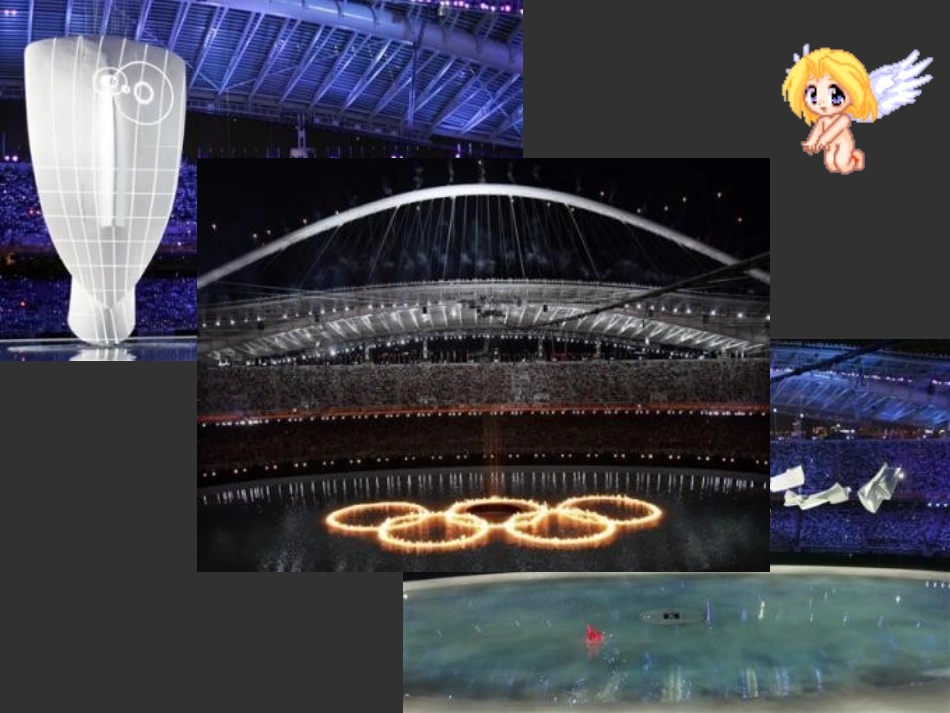 西方文明之源 新课标 人教版 课件_第1页