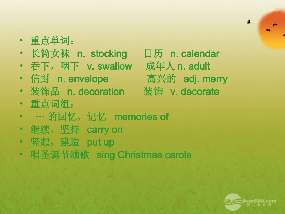 高一英语(unit 3 Lesson 4语言运用)课件_第2页