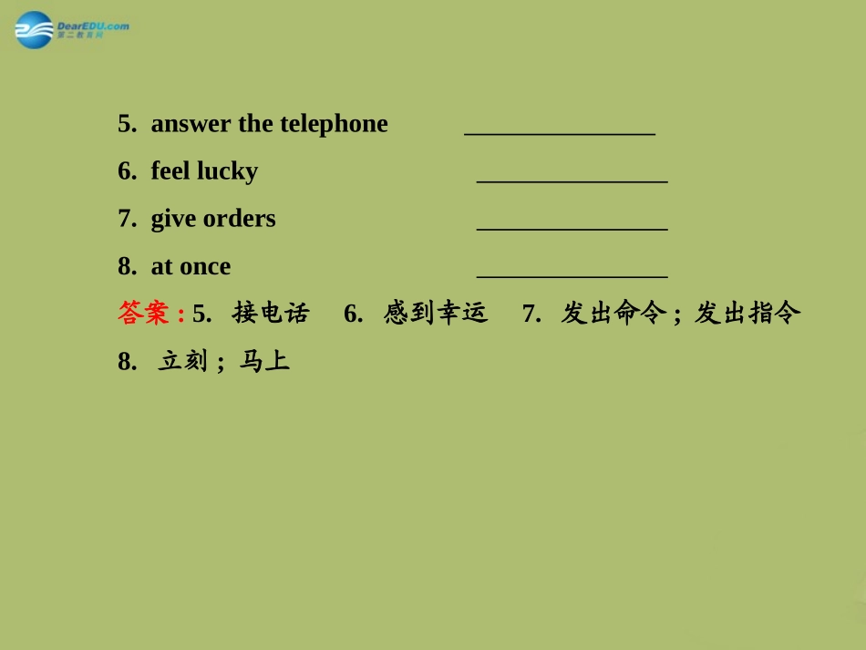 版八年级英语下册 Unit 2 I ll help to clean up the city parks Section B (2a-2e)课件 (新版)人教新目标版 课件_第3页