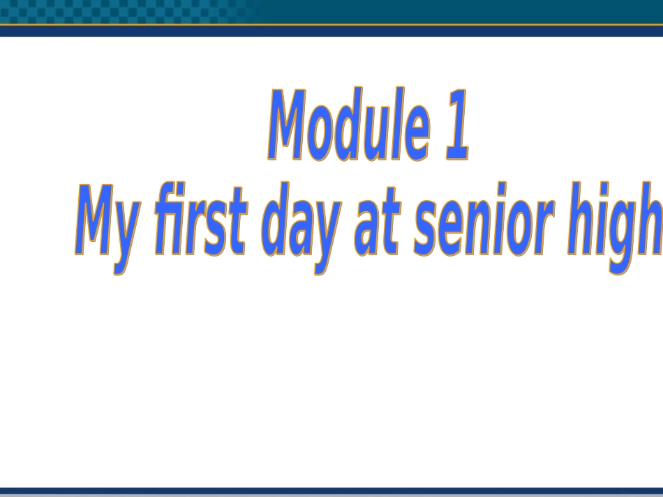 高中英语 Module 1 My First Day Senior High课件 外研版必修1 课件_第2页
