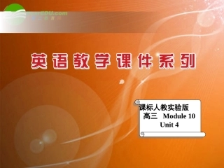 高中英语 Learning efficiently-Listening课件 新人教选修10 课件
