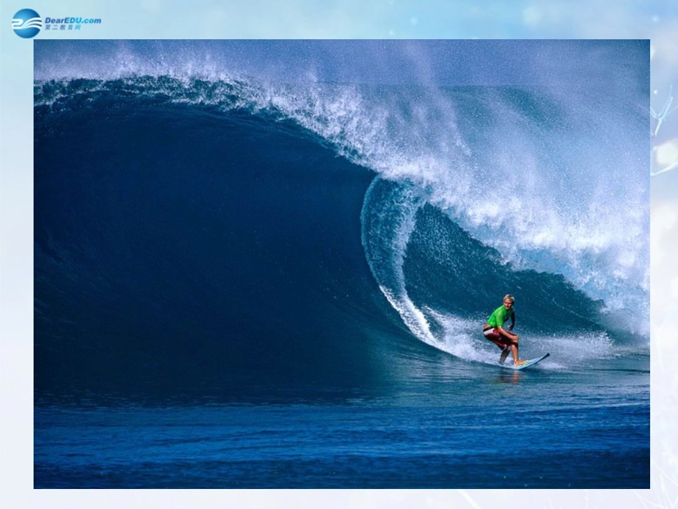 高中数学 第一章 周期现象课件2 北师大版必修4 教案-2_第3页