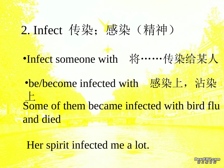 高三英语第一轮复习之高二英语Unit7 人教版 试题_第3页