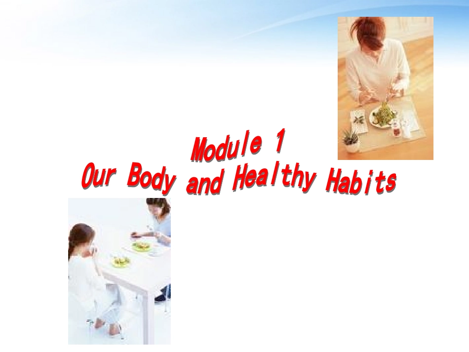 高中英语 module1 Our body and healthy eating habits课件_第2页